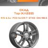 Диски СКАД Тор (КЛ222) | Каталог Wheelsnheels.ru