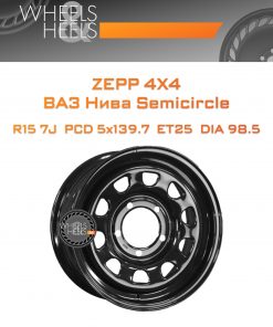 Диски ZEPP 4x4 ВАЗ Нива Semicircle | Каталог Wheelsnheels.ru