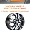 Диски Khomen Wheels KHW1711 (Chery/Exeed) | Каталог Wheelsnheels.ru