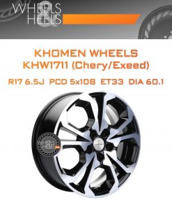 Диски Khomen Wheels KHW1711 (Chery/Exeed) | Каталог Wheelsnheels.ru