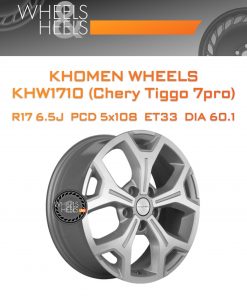Диски Khomen Wheels KHW1710 (Chery Tiggo 7pro) | Каталог Wheelsnheels.ru