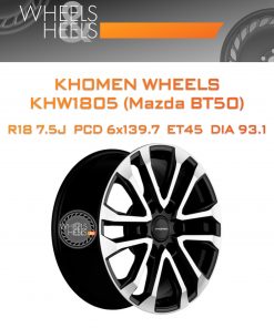 Диски Khomen Wheels KHW1805 (Mazda BT50) | Каталог Wheelsnheels.ru