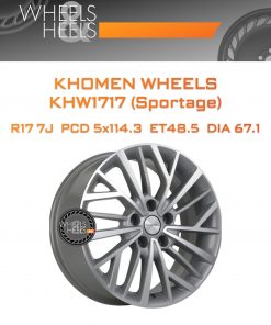 Диски Khomen Wheels KHW1717 (Sportage) | Каталог Wheelsnheels.ru