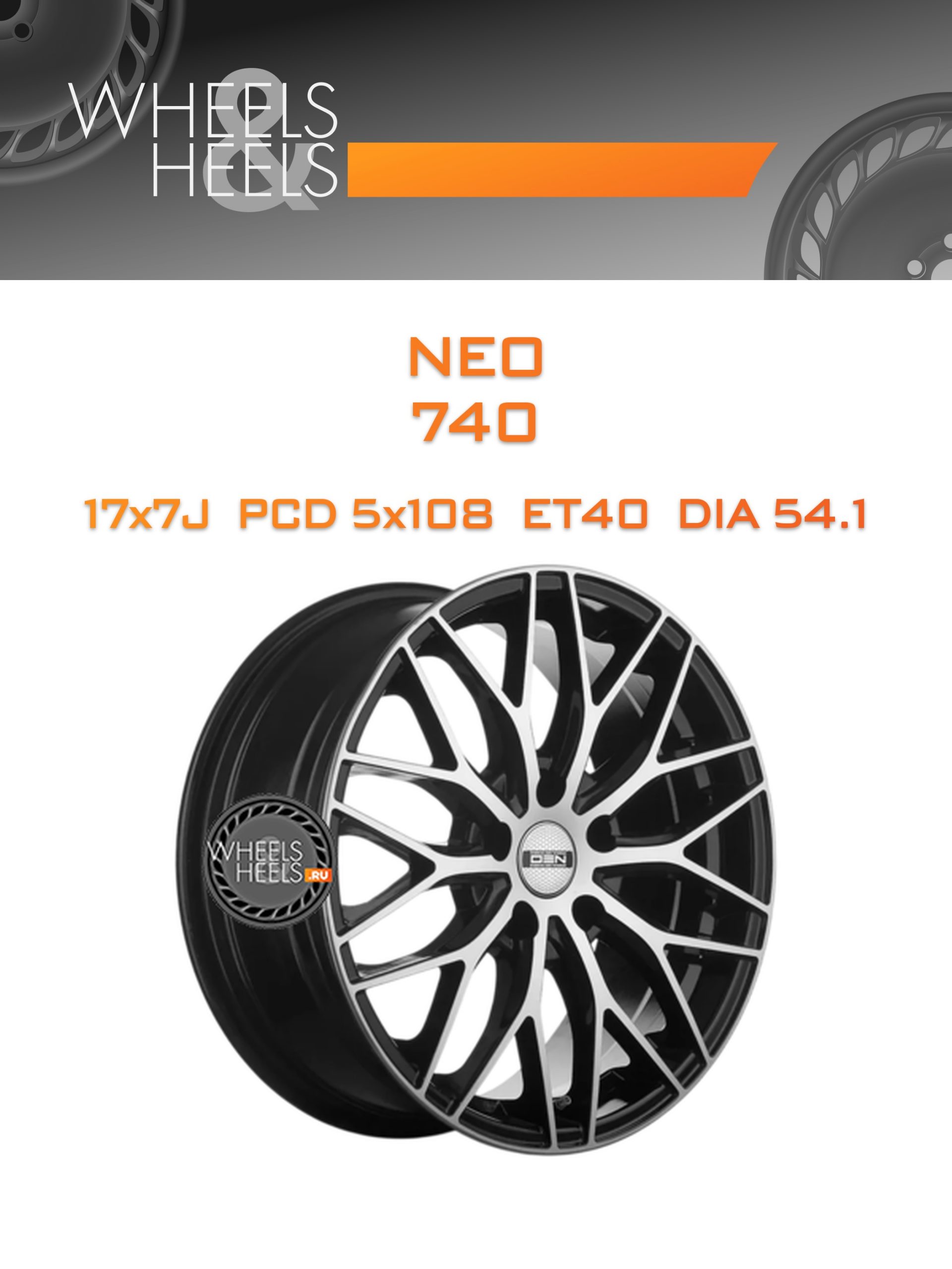 Диски Neo 740 | Каталог Wheelsnheels.ru