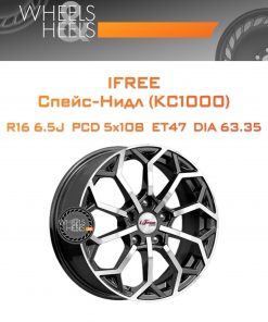 Диски iFree Спейс-Нидл (КС1000) | Каталог Wheelsnheels.ru