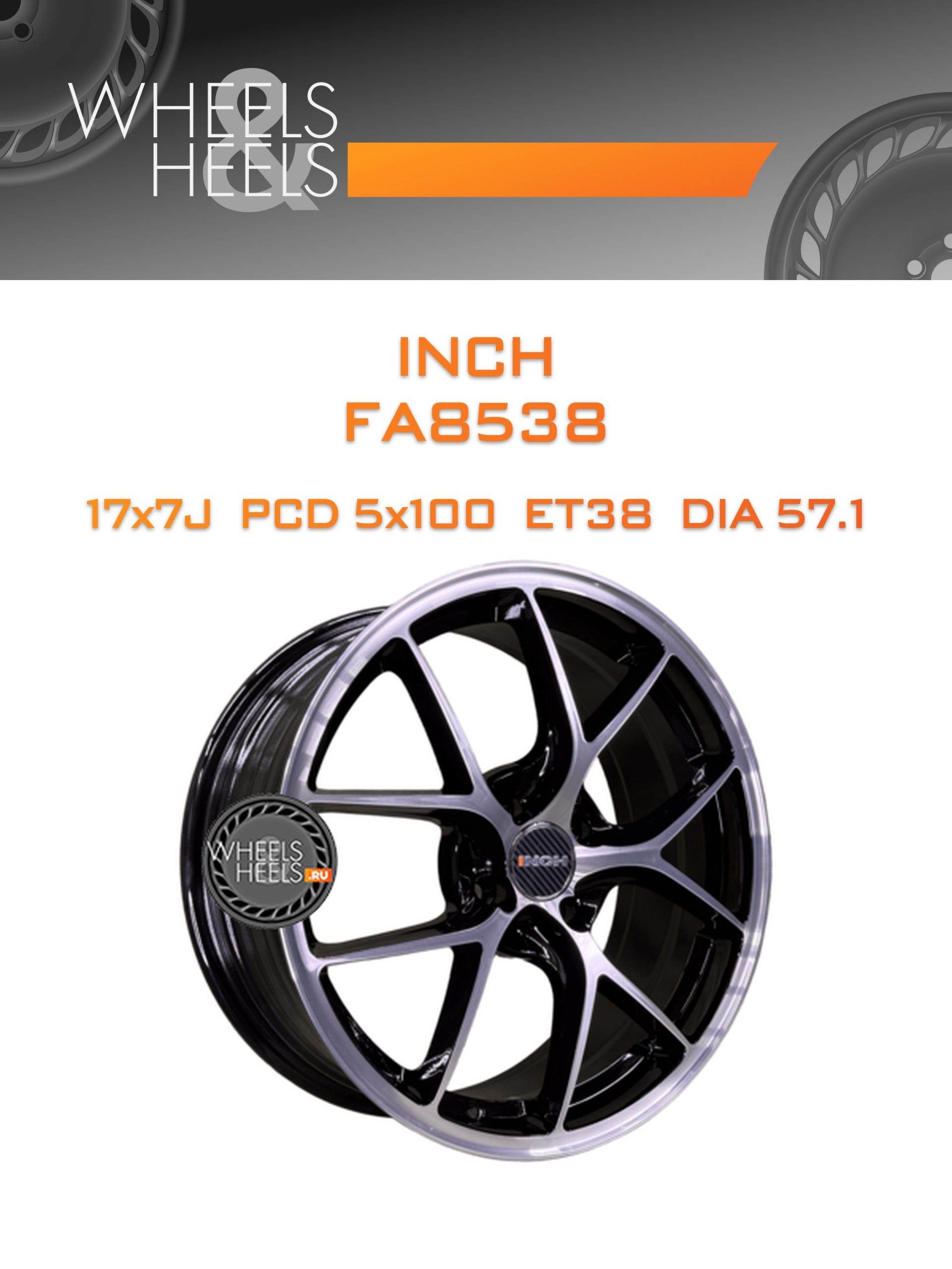 Диски INCH FA8538 | Каталог Wheelsnheels.ru