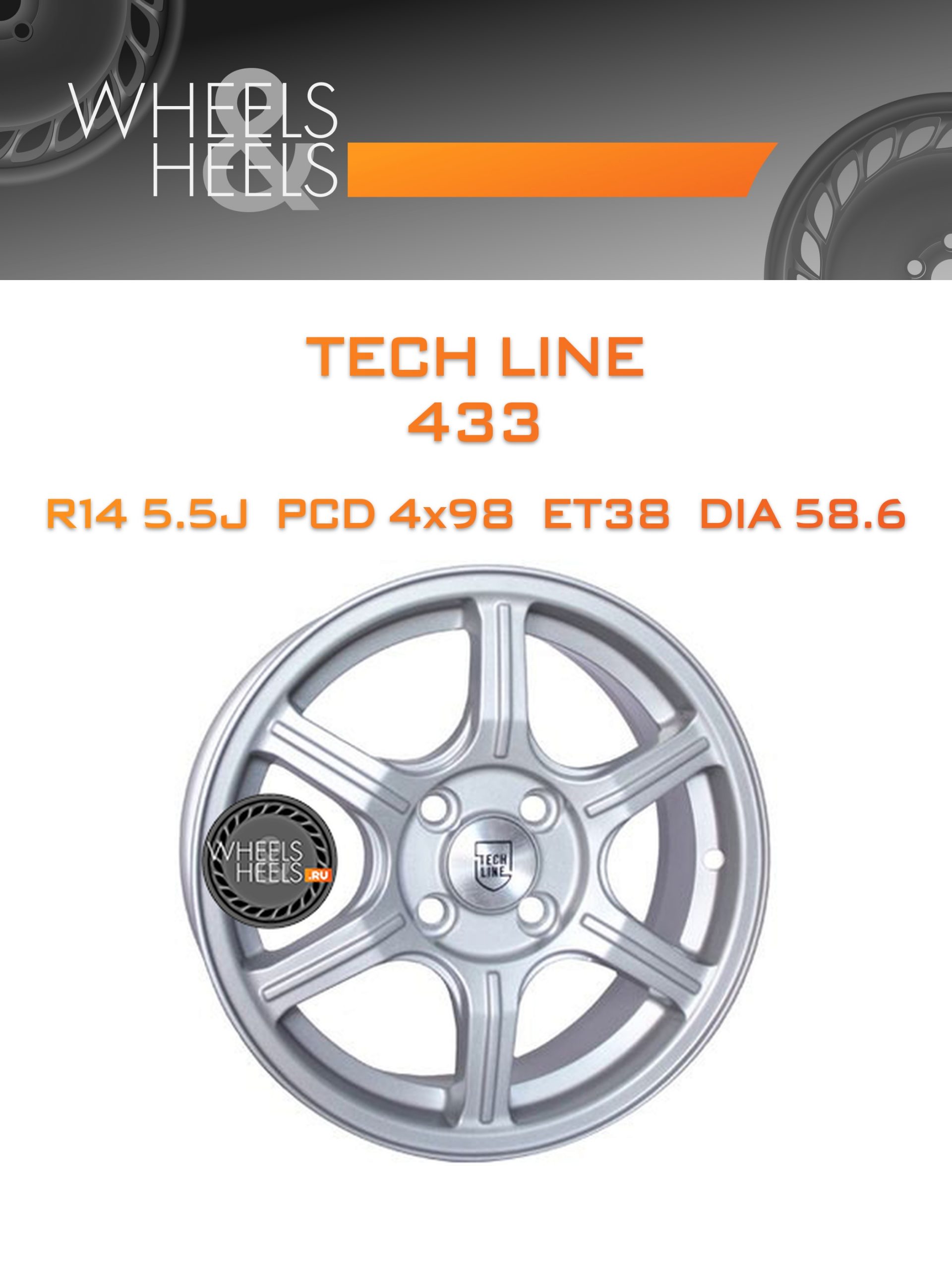 Диски Tech Line 433 | Каталог Wheelsnheels.ru