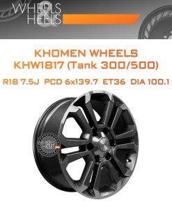 Диски Khomen Wheels KHW1817 (Tank 300/500) | Каталог Wheelsnheels.ru
