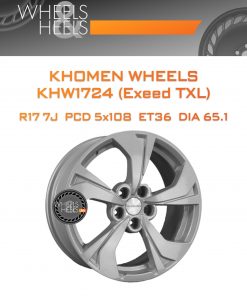 Диски Khomen Wheels KHW1724 (Exeed TXL) | Каталог Wheelsnheels.ru