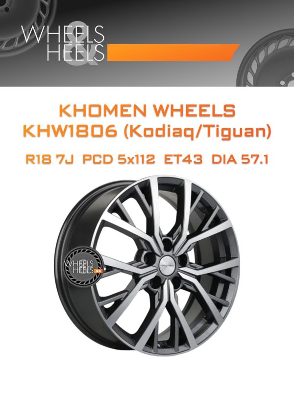 Wheelsnheels.ru
