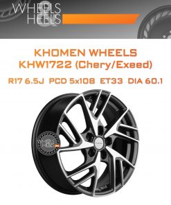 Диски Khomen Wheels KHW1722 (Chery/Exeed) | Каталог Wheelsnheels.ru