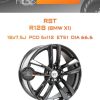 Диски RST R128 (BMW X1) | Каталог Wheelsnheels.ru