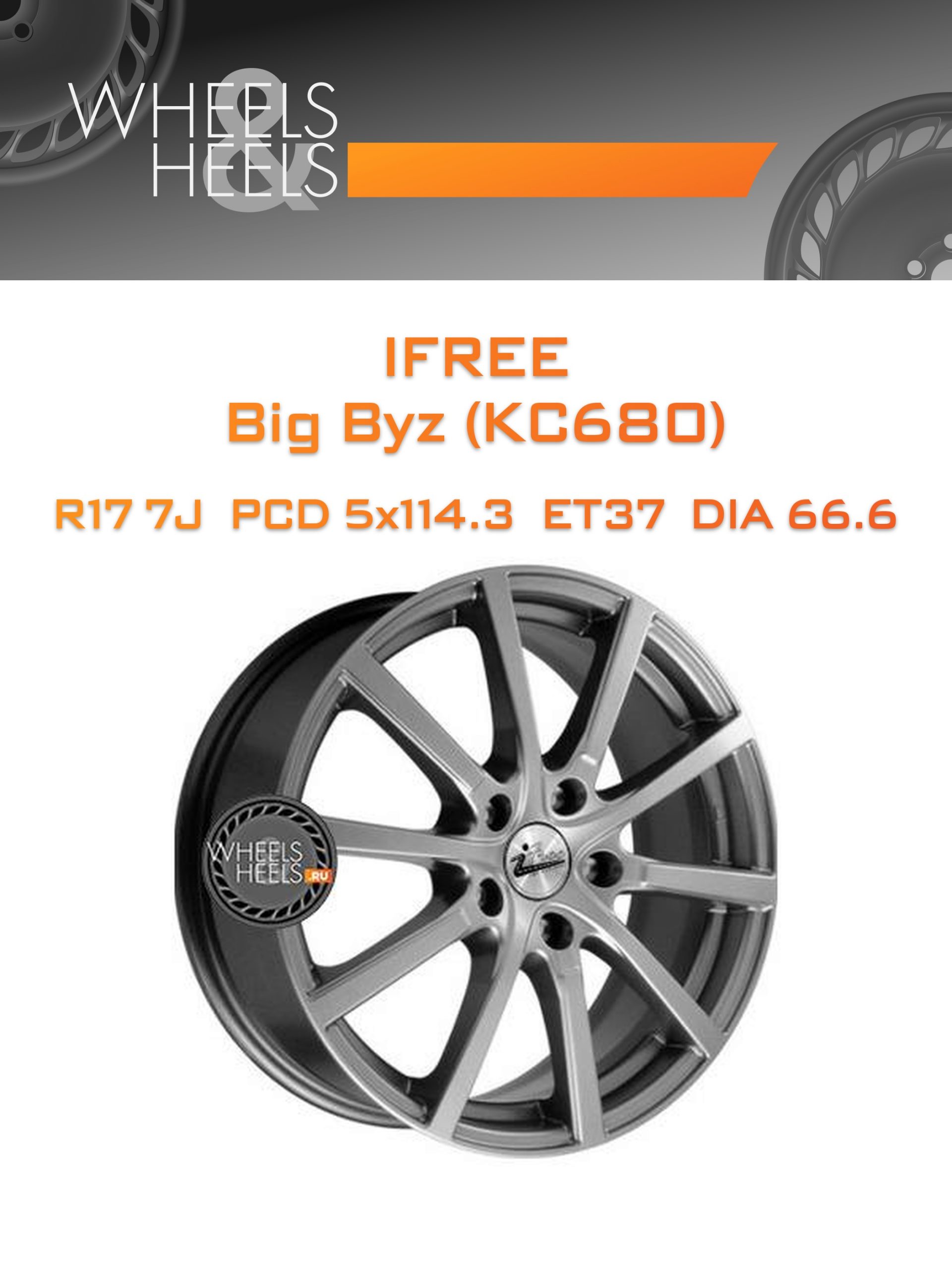 Диски iFree Big Byz (КС680) | Каталог Wheelsnheels.ru