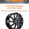Диски Khomen Wheels KHW1901 (ix35) | Каталог Wheelsnheels.ru
