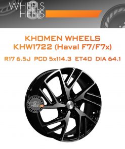 Диски Khomen Wheels KHW1722 (Haval F7/F7x) | Каталог Wheelsnheels.ru