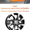 Диски K&K Джемини-оригинал (КС480) | Каталог Wheelsnheels.ru