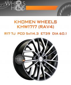 Диски Khomen Wheels KHW1717 (RAV4) | Каталог Wheelsnheels.ru