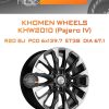 Диски Khomen Wheels KHW2010 (Pajero IV) | Каталог Wheelsnheels.ru