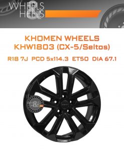 Диски Khomen Wheels KHW1803 (CX-5/Seltos) | Каталог Wheelsnheels.ru