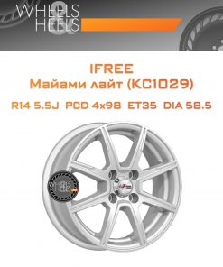 Диски iFree Майами лайт (КС1029) | Каталог Wheelsnheels.ru