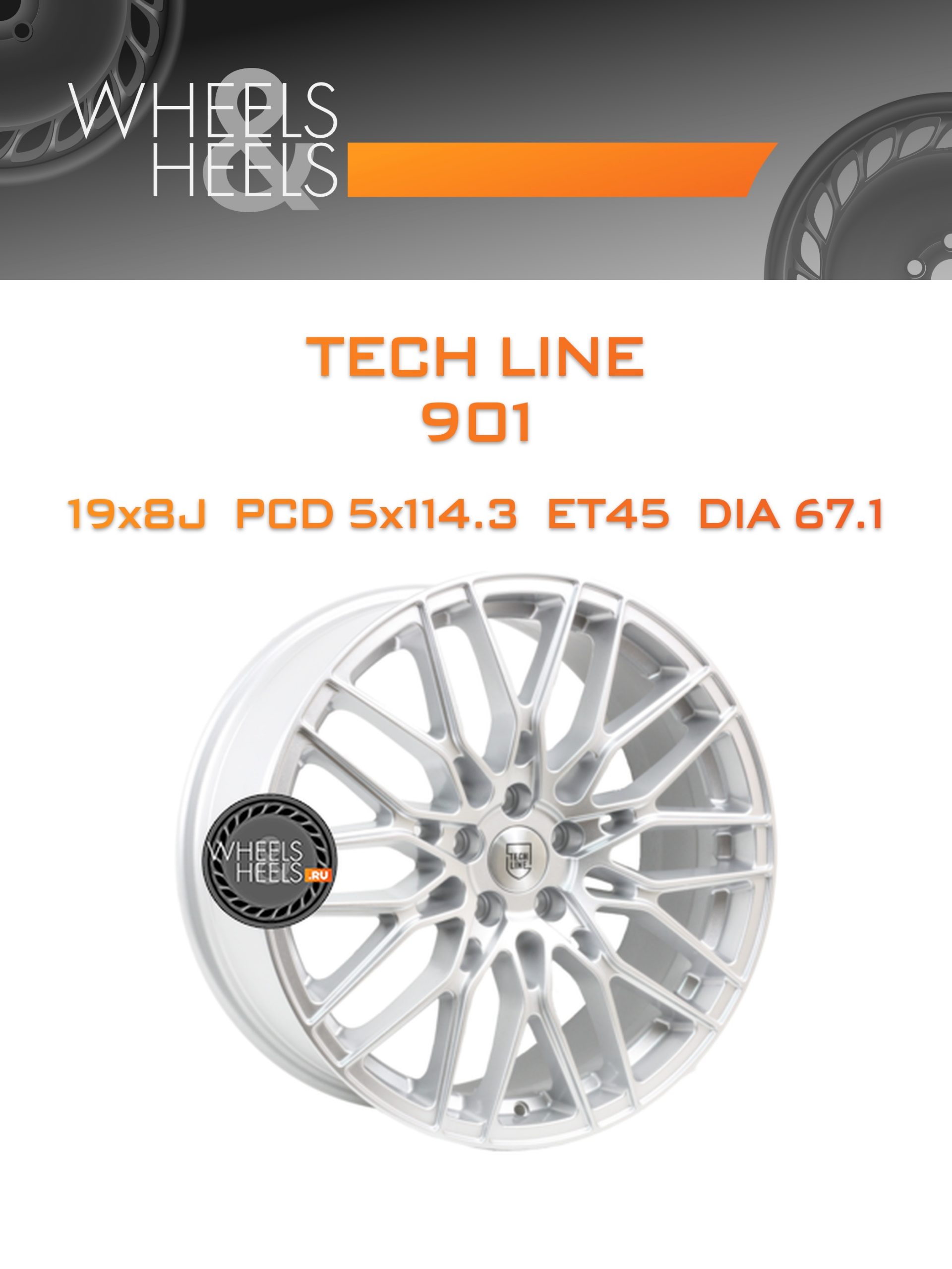 Диски Tech Line 901 | Каталог Wheelsnheels.ru