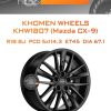 Диски Khomen Wheels KHW1807 (Mazda CX-9) | Каталог Wheelsnheels.ru