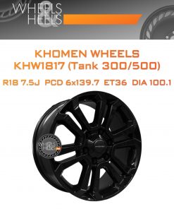 Диски Khomen Wheels KHW1817 (Tank 300/500) | Каталог Wheelsnheels.ru