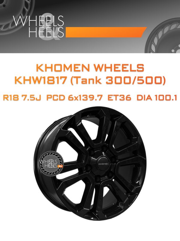 Wheelsnheels.ru