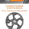Диски Khomen Wheels KHW1712 (RAV4) | Каталог Wheelsnheels.ru