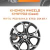 Диски Khomen Wheels KHW1702 (Ceed) | Каталог Wheelsnheels.ru