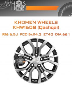 Диски Khomen Wheels KHW1608 (Qashqai) | Каталог Wheelsnheels.ru