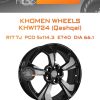 Диски Khomen Wheels KHW1724 (Qashqai) | Каталог Wheelsnheels.ru