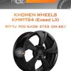 Диски Khomen Wheels KHW1724 (Exeed LX) | Каталог Wheelsnheels.ru