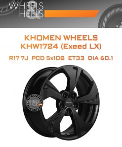 Диски Khomen Wheels KHW1724 (Exeed LX) | Каталог Wheelsnheels.ru