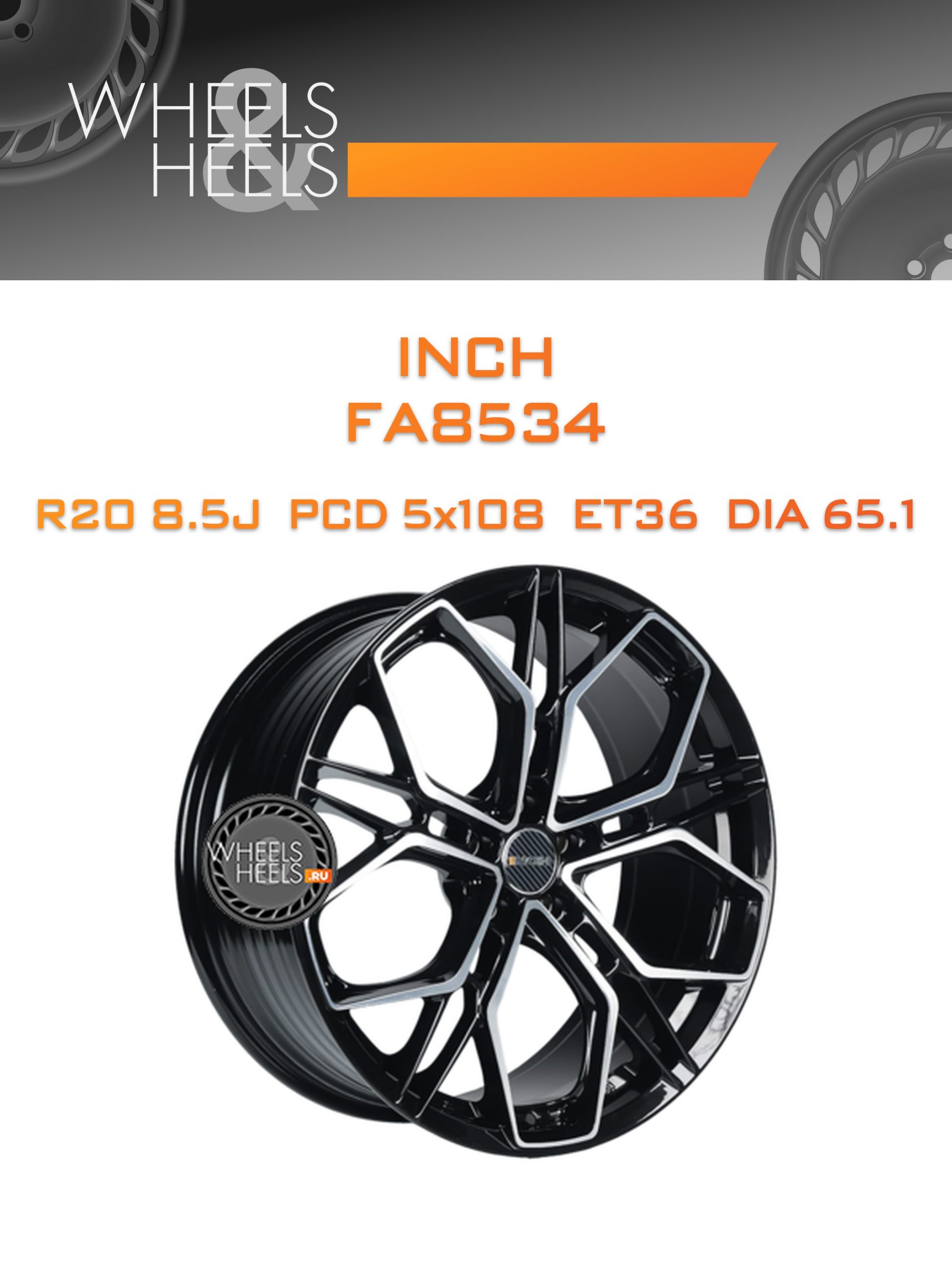 Диски INCH FA8534 | Каталог Wheelsnheels.ru
