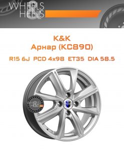 Диски K&K Арнар (КС890) | Каталог Wheelsnheels.ru