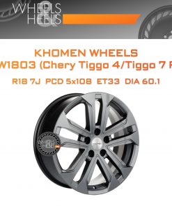 Диски Khomen Wheels KHW1803 (Chery Tiggo 4/Tiggo 7 Pro) | Каталог Wheelsnheels.ru