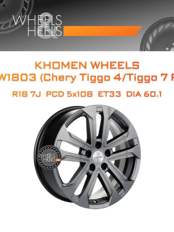 Wheelsnheels.ru