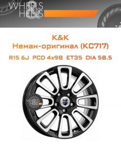 Диски K&K Неман-оригинал (КС717) | Каталог Wheelsnheels.ru
