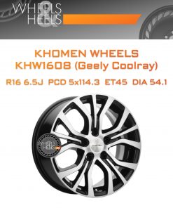 Диски Khomen Wheels KHW1608 (Geely Coolray) | Каталог Wheelsnheels.ru