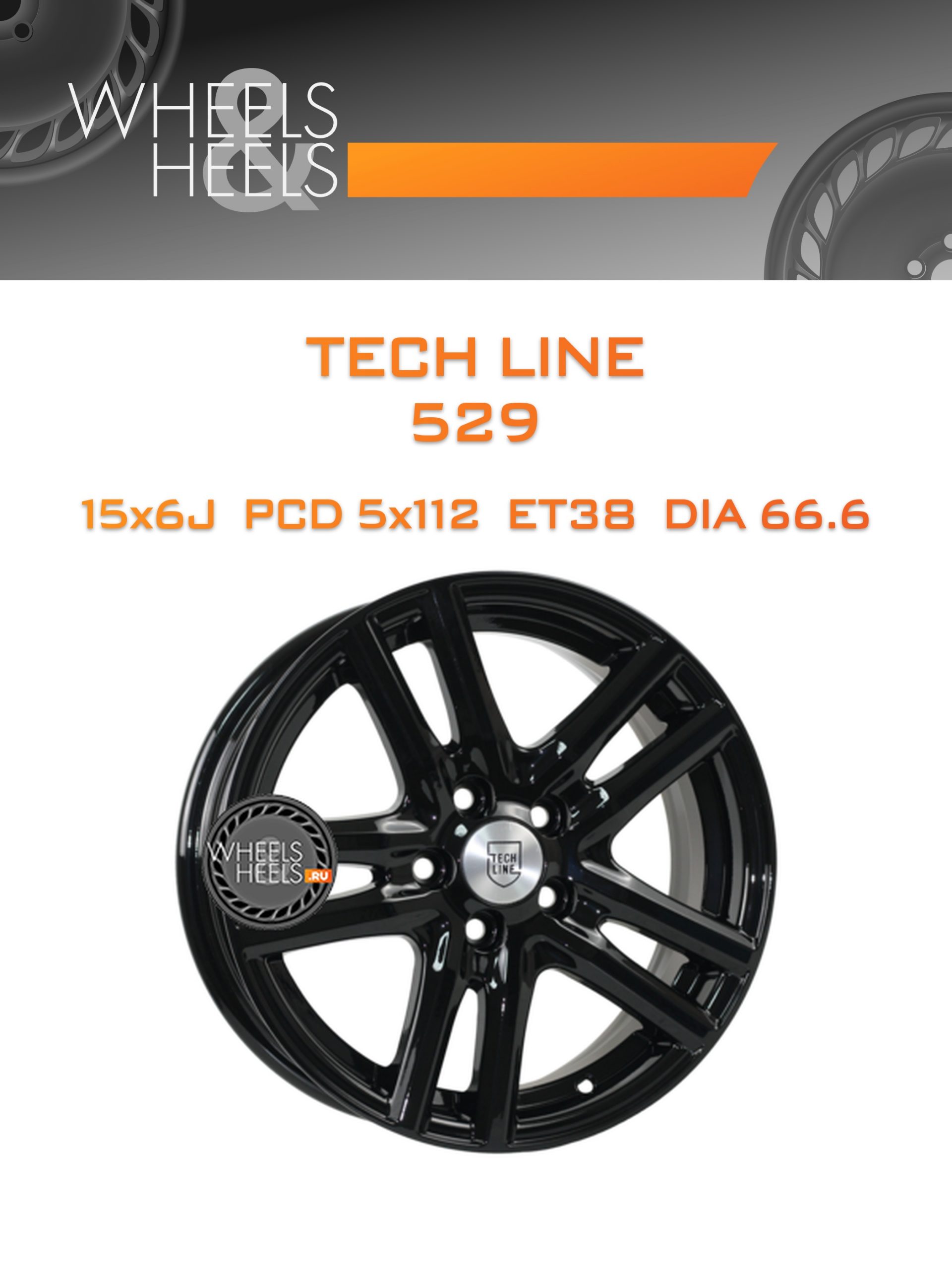 Диски Tech Line 529 | Каталог Wheelsnheels.ru