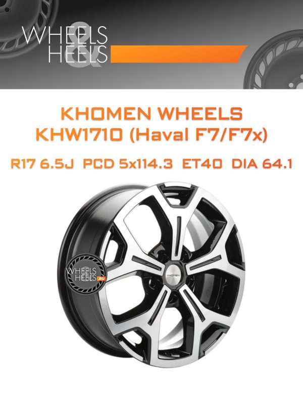 Wheelsnheels.ru