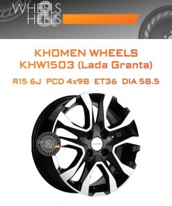 Диски Khomen Wheels KHW1503 (Lada Granta) | Каталог Wheelsnheels.ru