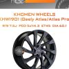 Диски Khomen Wheels KHW1901 (Geely Atlas/Atlas Pro) | Каталог Wheelsnheels.ru