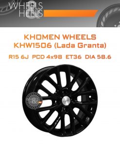 Диски Khomen Wheels KHW1506 (Lada Granta) | Каталог Wheelsnheels.ru