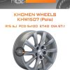 Диски Khomen Wheels KHW1507 (Polo) | Каталог Wheelsnheels.ru