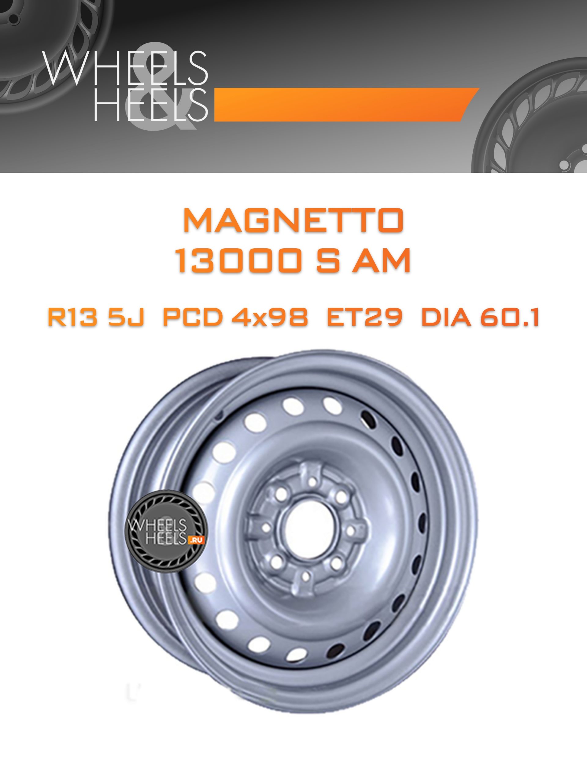 Диски Magnetto 13000 S AM | Каталог Wheelsnheels.ru