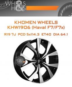 Диски Khomen Wheels KHW1906 (Haval F7/F7x) | Каталог Wheelsnheels.ru