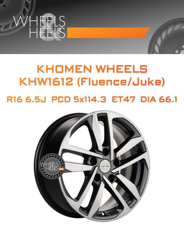 Wheelsnheels.ru