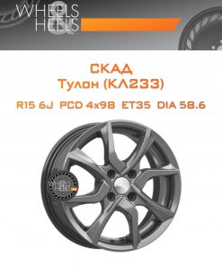 Диски СКАД Тулон (КЛ233) | Каталог Wheelsnheels.ru
